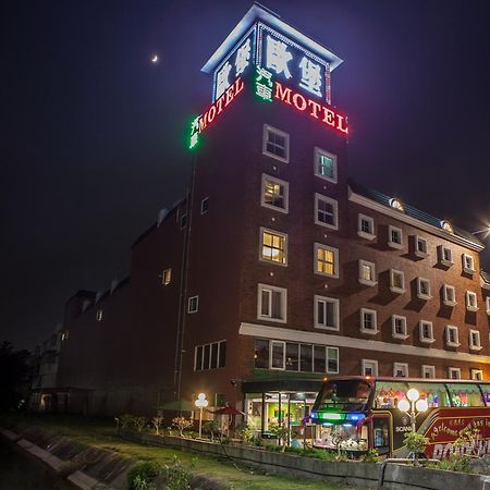 European Castle歐堡商務汽車旅館有限公司 Xinying Extérieur photo