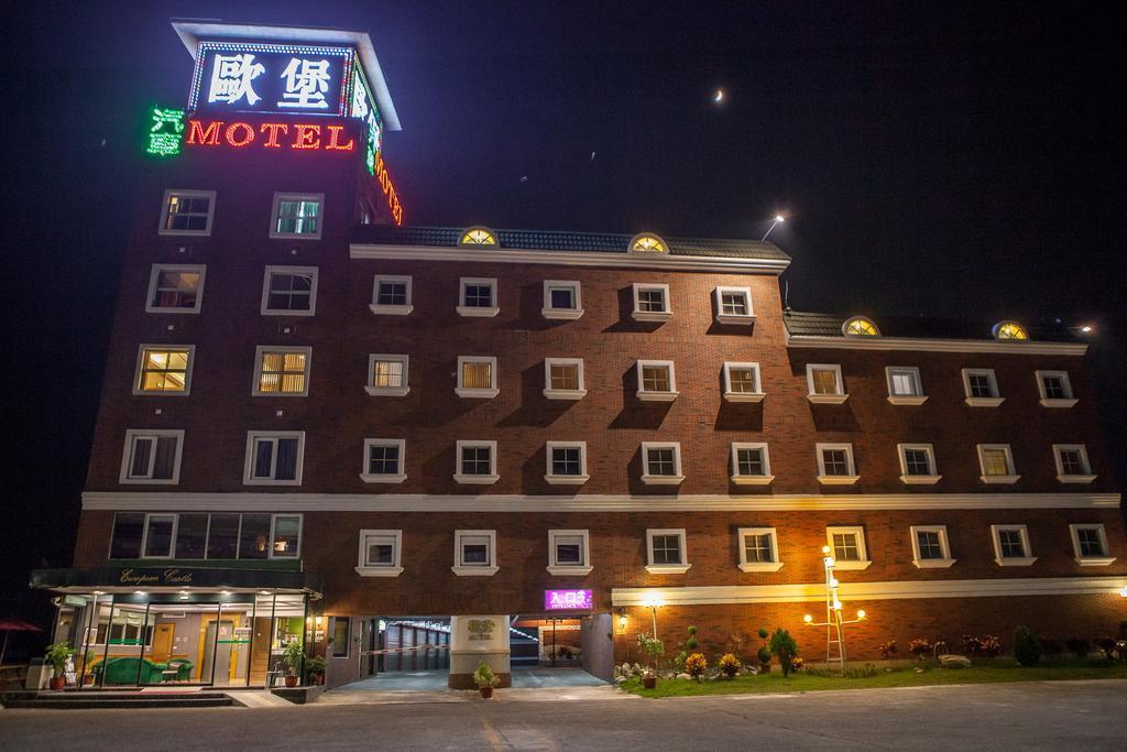 European Castle歐堡商務汽車旅館有限公司 Xinying Extérieur photo