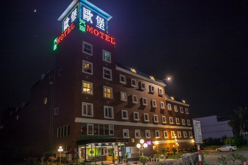 European Castle歐堡商務汽車旅館有限公司 Xinying Extérieur photo