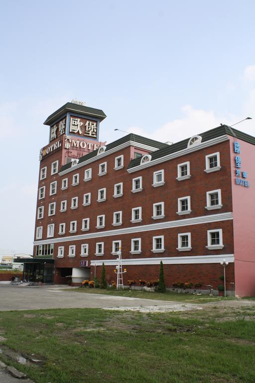 European Castle歐堡商務汽車旅館有限公司 Xinying Extérieur photo