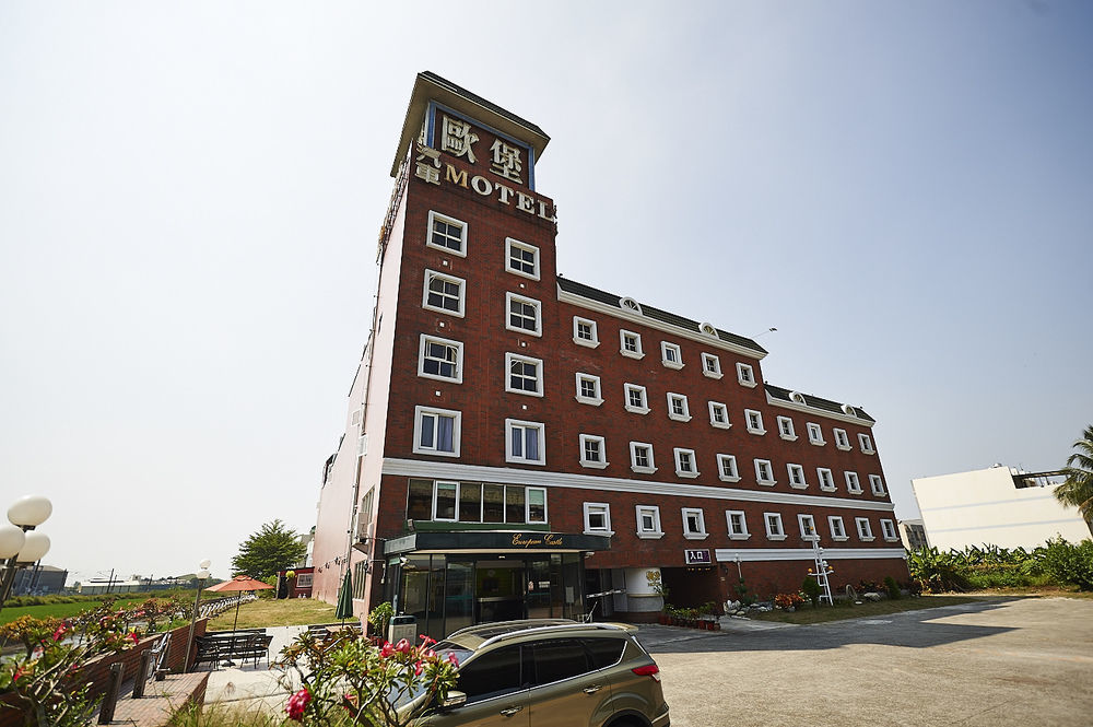 European Castle歐堡商務汽車旅館有限公司 Xinying Extérieur photo